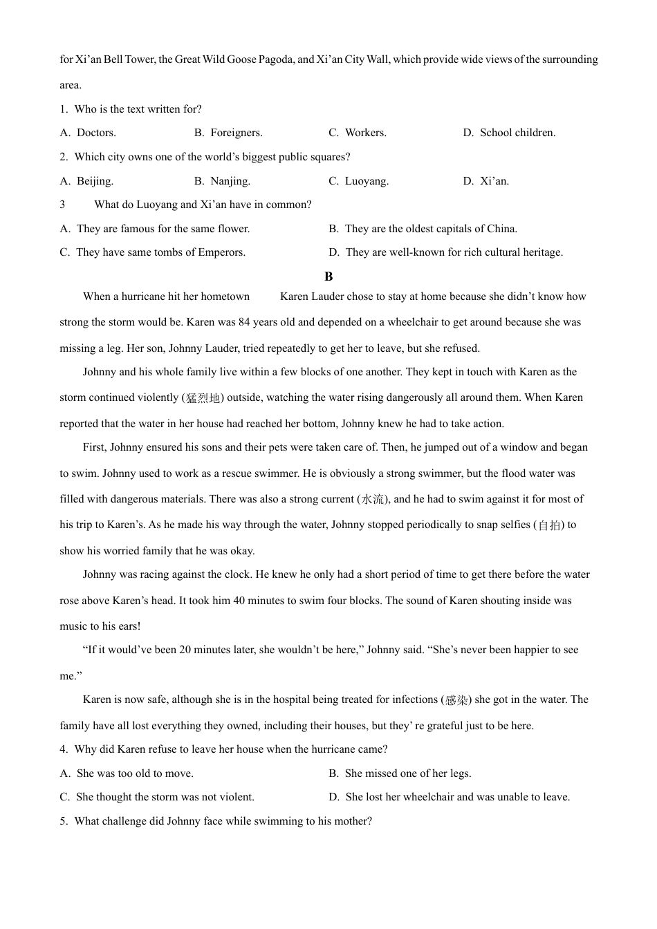 广东省茂名市茂名七校2024-2025学年高一下学期2月月考英语试题  Word版无答案.docx_第2页