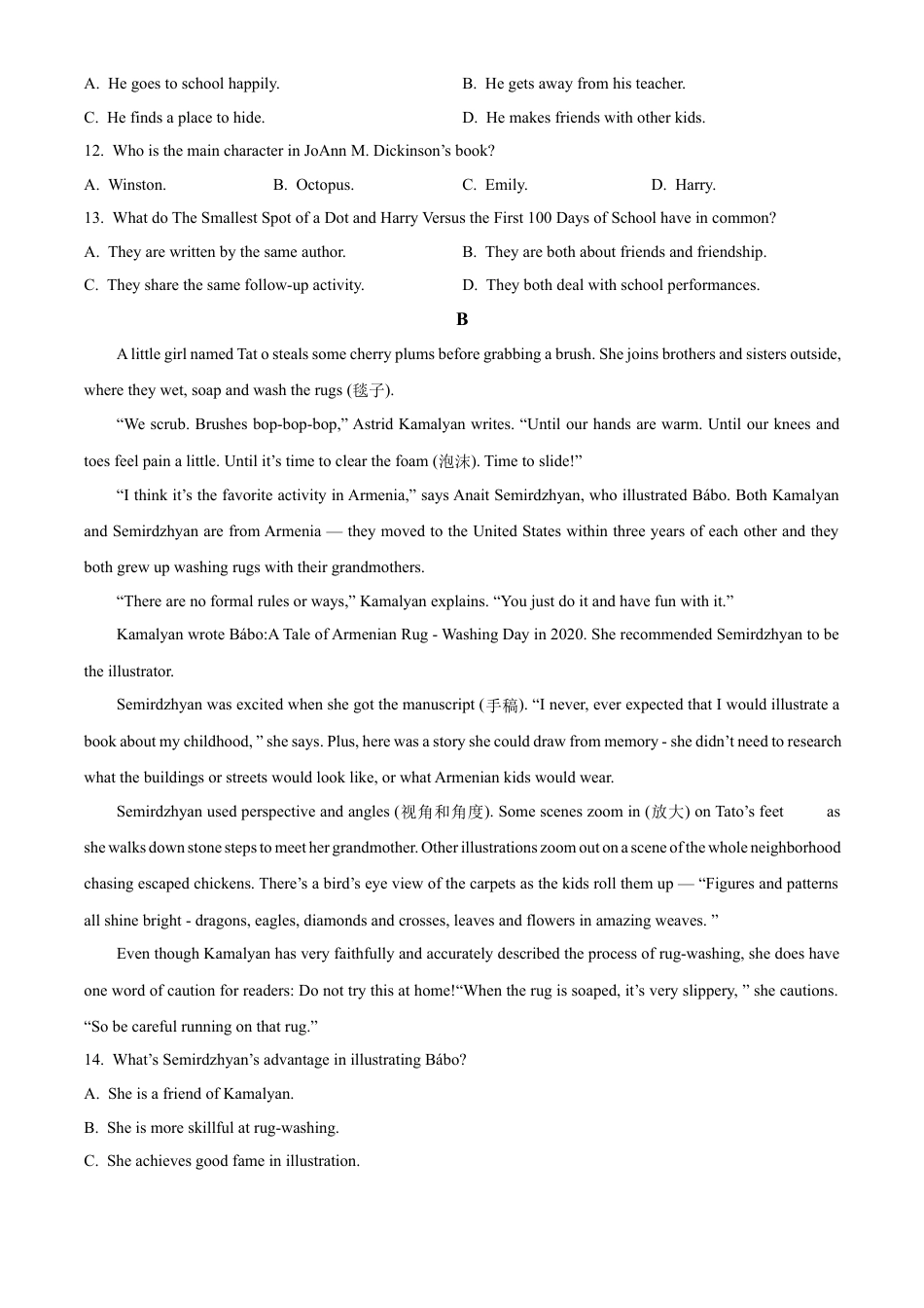 广东省梅州市2024-2025学年高一上学期期末考试英语试卷   Word版无答案.docx_第3页