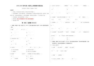 高一数学期中模拟卷01（考试版A3）.docx