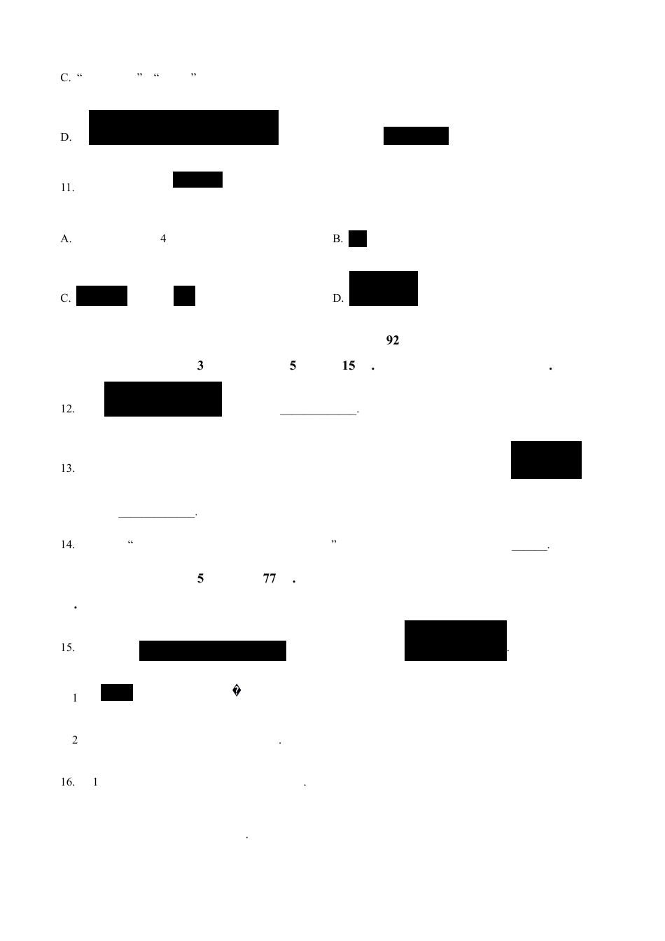 广西柳州高级高中2024-2025学年高一上学期10月月考试题 数学 Word版含答案.docx_第2页