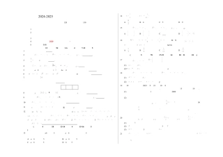 高一数学第一次月考卷（考试版A3）【测试范围：沪教版2020必修第一册第一章~第二章】（上海专用）.docx