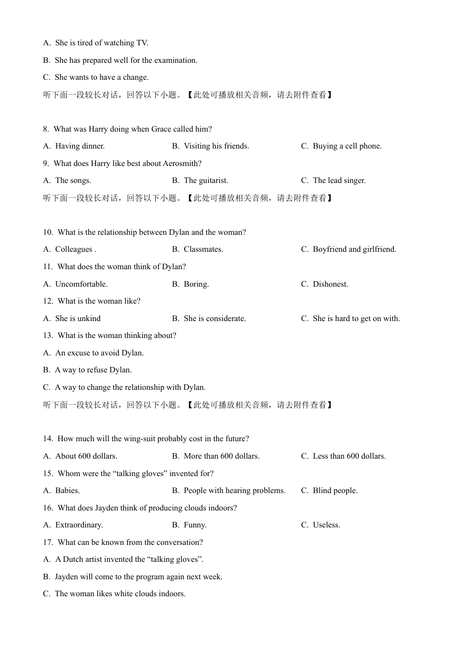 重庆市七校联考2024-2025学年高一上学期第一次月考英语试题 Word版无答案.docx_第2页