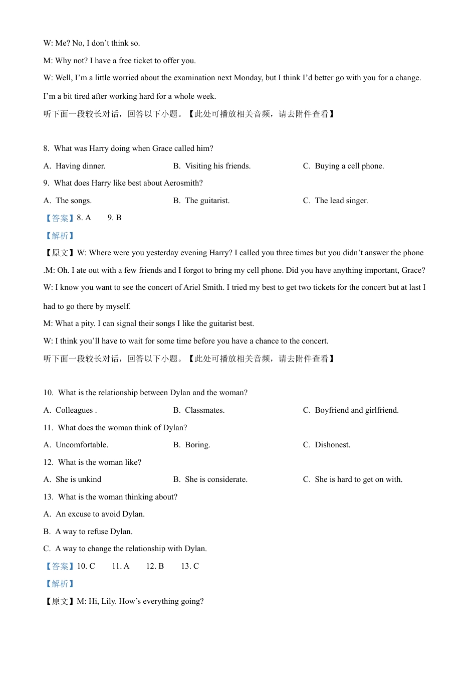 重庆市七校联考2024-2025学年高一上学期第一次月考英语试题 Word版含解析.docx_第3页