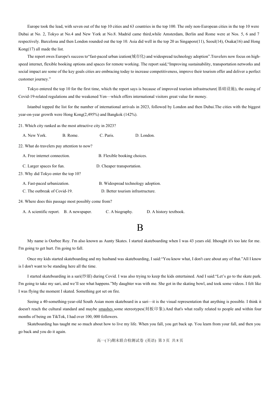 重庆市2024年春高2026届高一(下)期末联合检测试卷英语.docx_第3页
