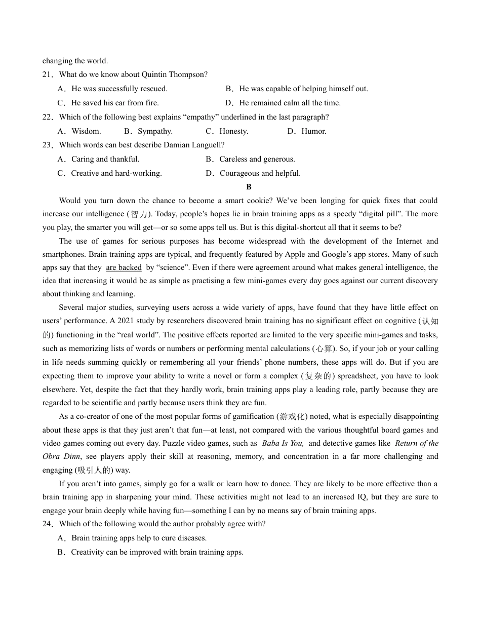 高一英语第一次月考卷（考试版A4）（北京专用）.docx_第3页
