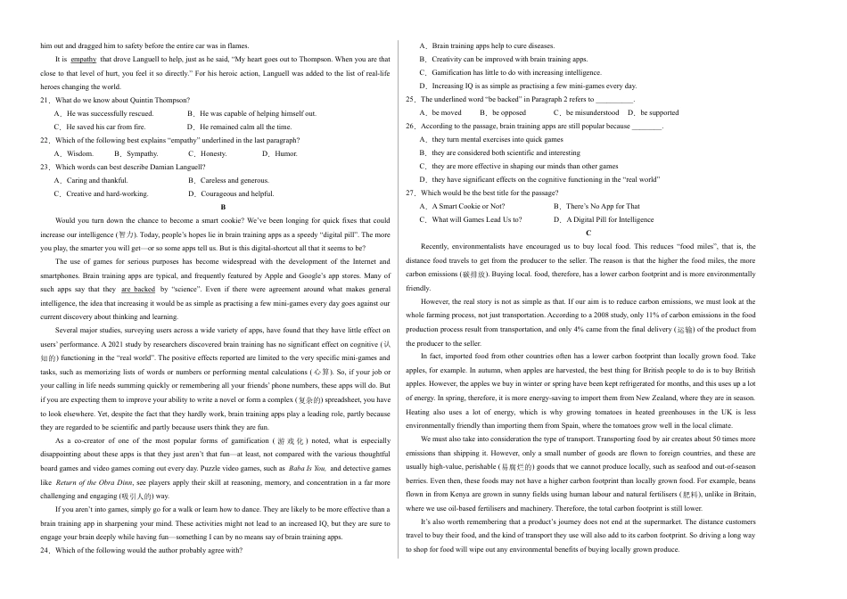 高一英语第一次月考卷（考试版A3）（北京专用）.docx_第2页