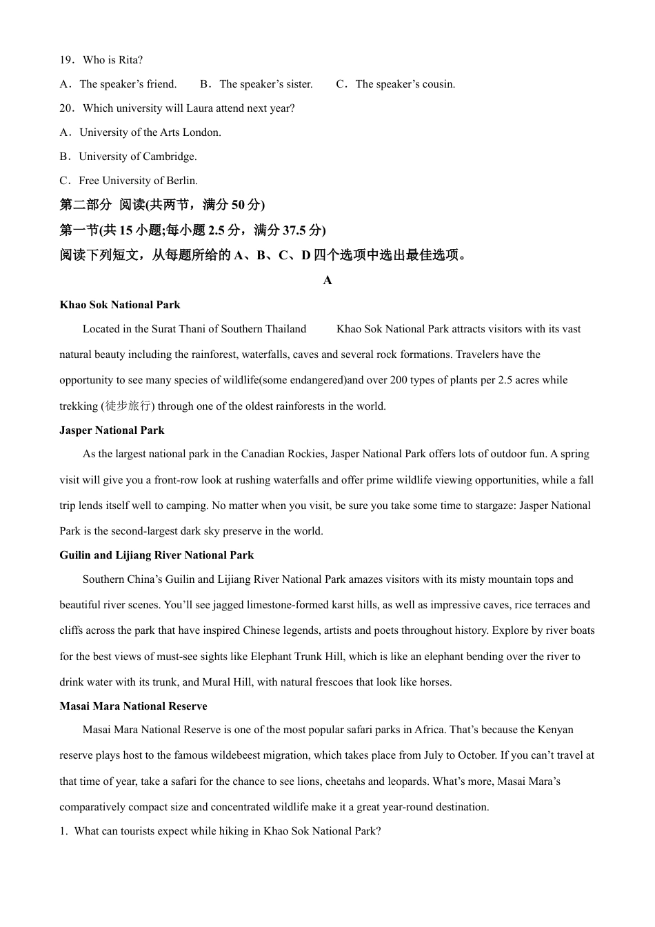 河北省唐山市2024-2025学年高一11月期中英语试卷  Word版无答案.docx_第3页