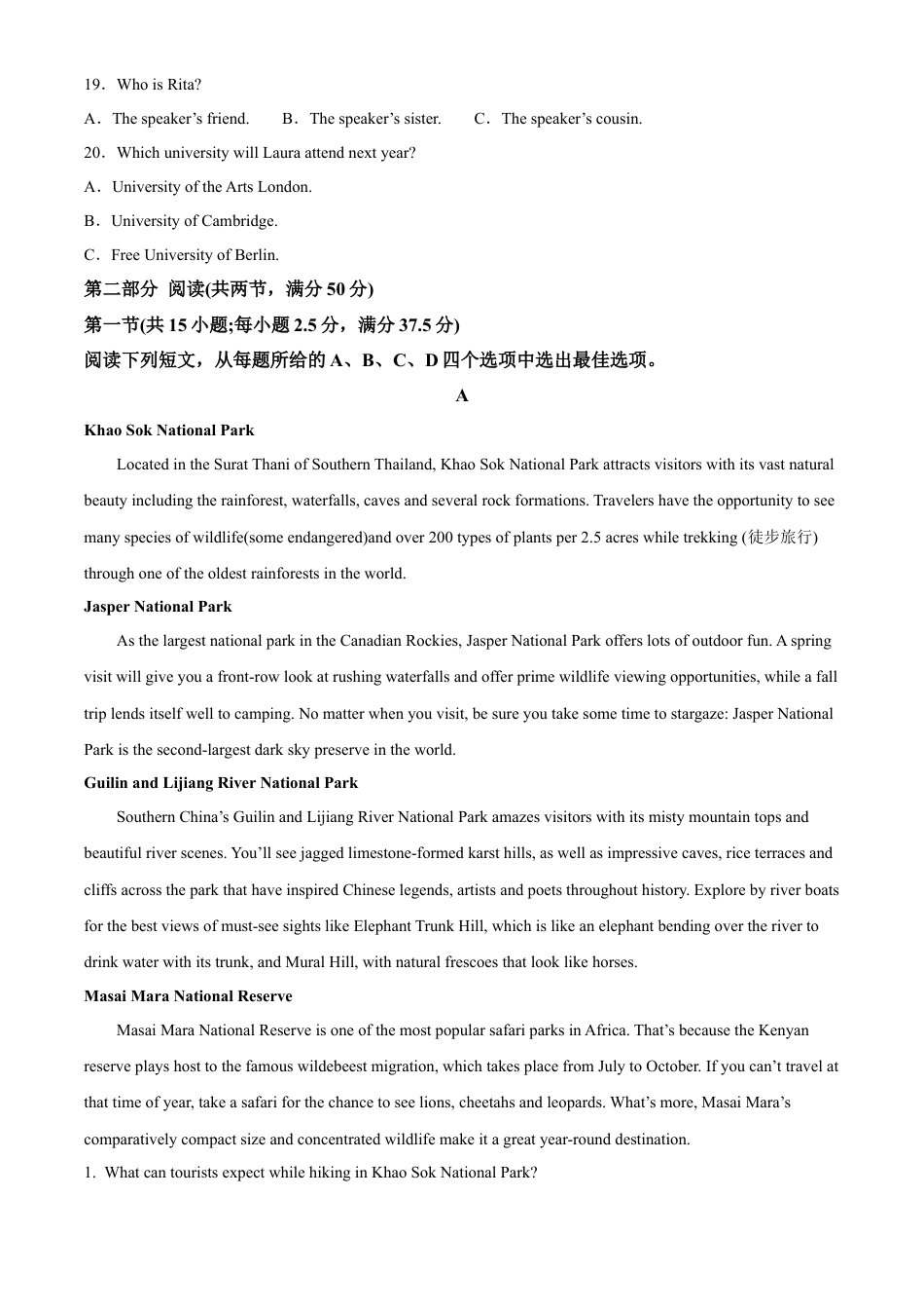 河北省唐山市2024-2025学年高一11月期中英语试卷  Word版含解析.docx_第3页