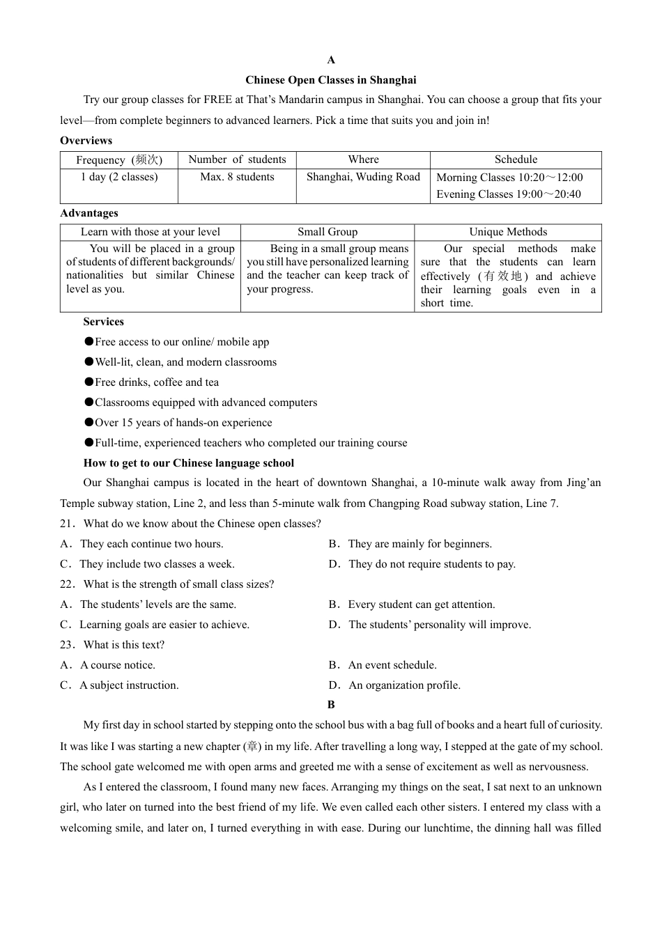 河北省示范性高中2024-2025学年高一上学期11月期中考试 英语 Word版含解析.docx_第3页