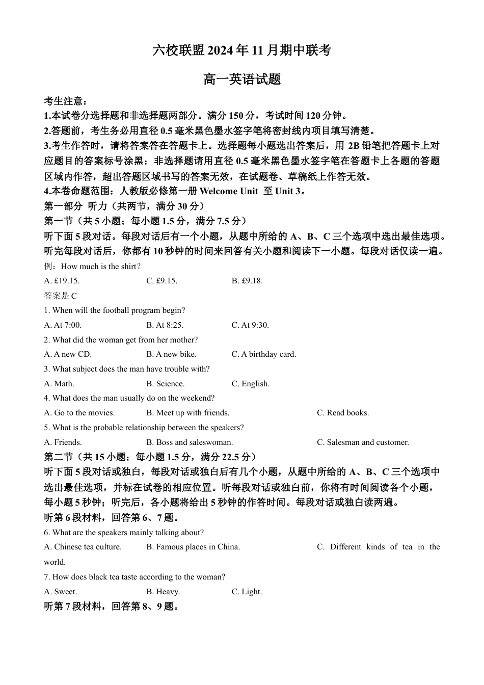 河北省保定市六校2024-2025学年高一上学期11月期中英语试题.docx_第1页
