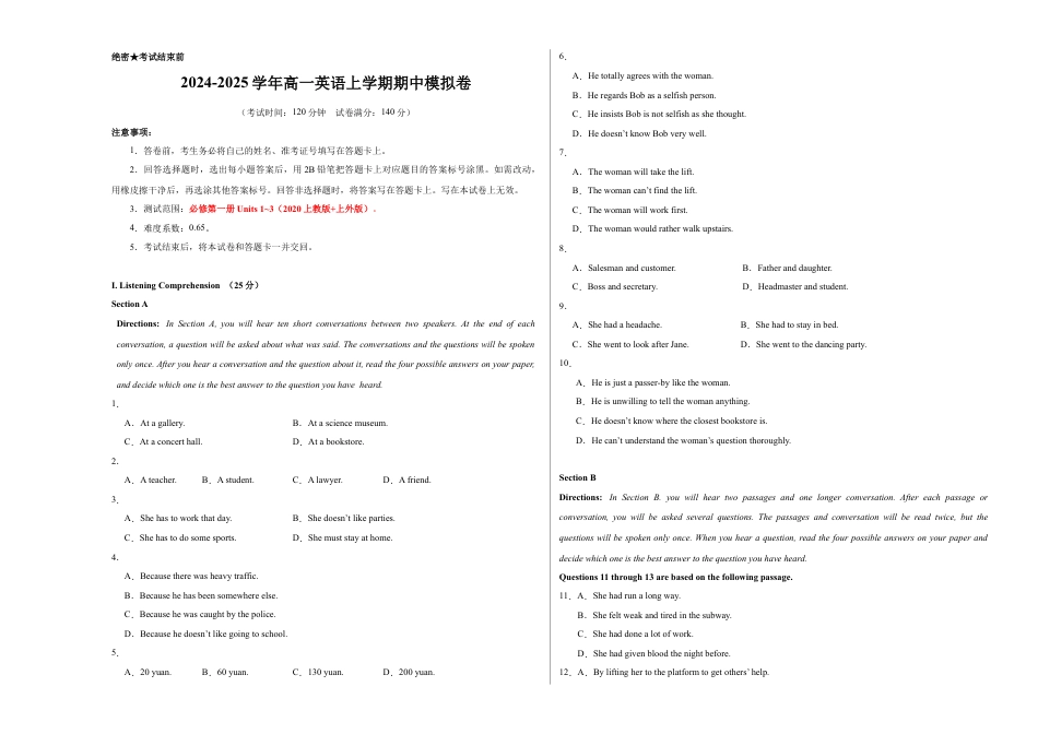 高一英语期中模拟卷（考试版A3）【测试范围：必修第一册Units 1~3】（上海专用）.docx_第1页