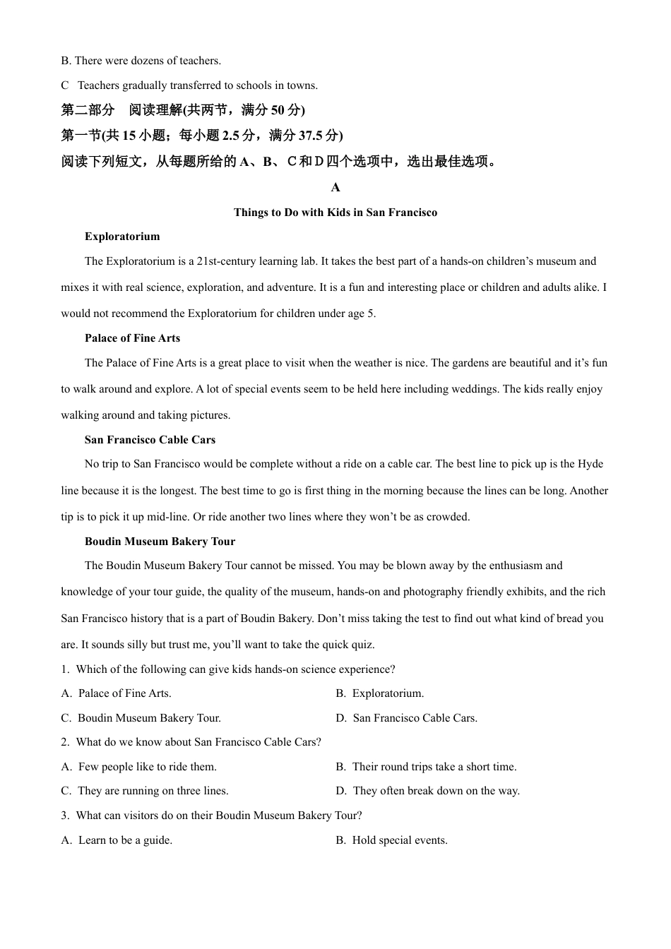 精品解析：广西南宁市第四中学2024-2025学年高一上学期9月月考英语试题（原卷版）.docx_第3页