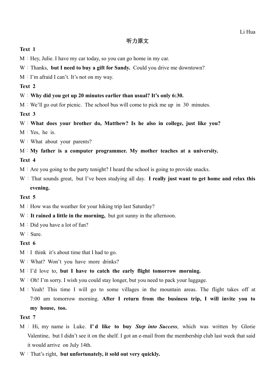 广西壮族自治区“贵百河-武鸣高中”2024-2025学年高一上学期12月月考英语答案.docx_第2页