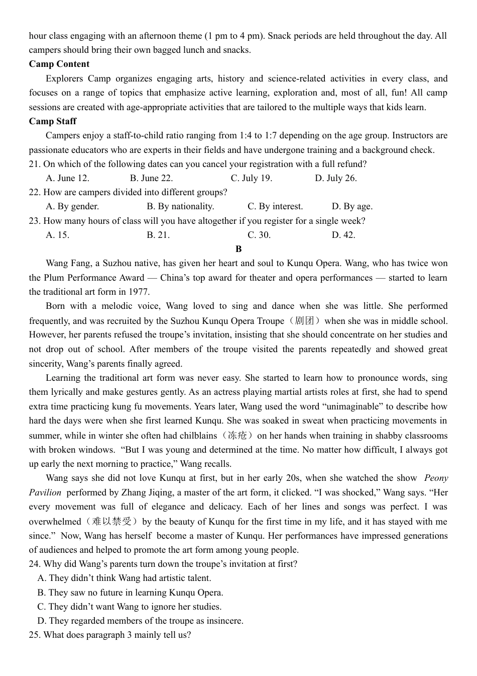 四川省南充市嘉陵一中2024-2025学年高一上学期12月月考英语试题含听力 Word版含答案_英语试题.docx_第3页