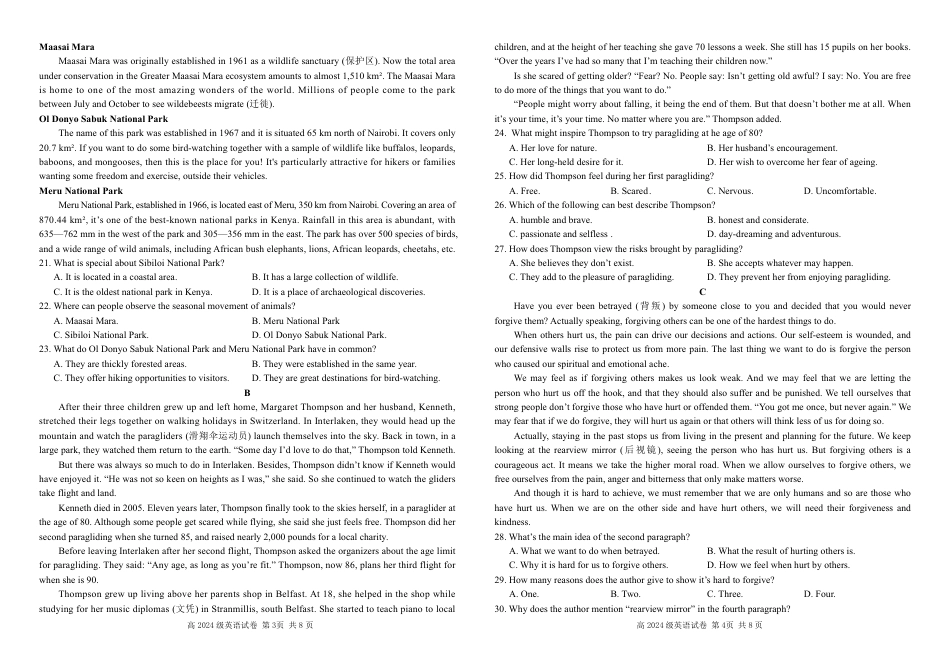 四川省南充高级中学2024-2025高一上学期期中考试英语试题 Word版.pdf_第2页