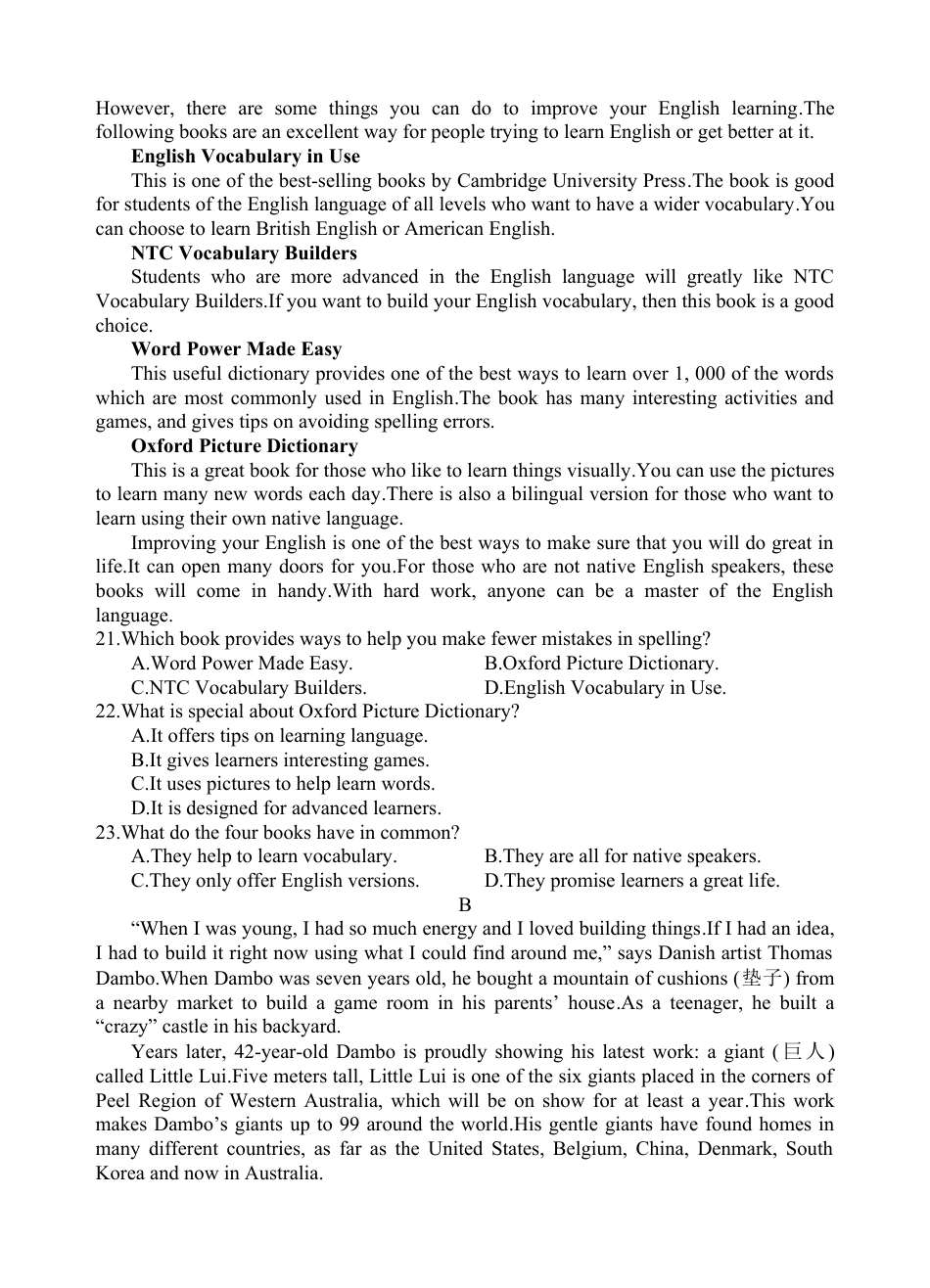 四川省遂宁市射洪中学2024-2025学年高一上学期第一学月考试英语试题 Word版含答案_英语试题.docx_第3页