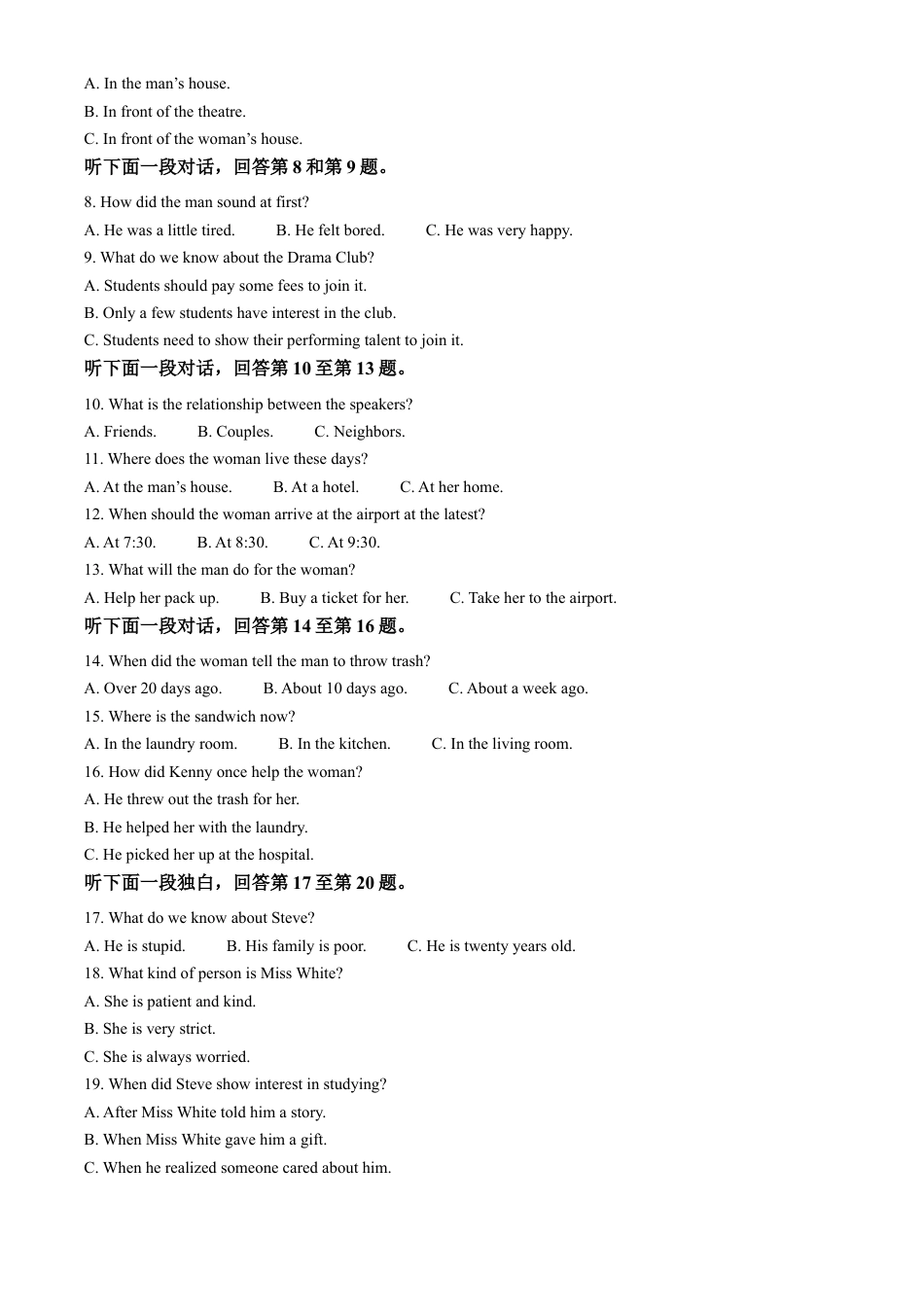 贵州省遵义市播州区2024-2025学年高一上学期1月期末适应性考试英语试卷（含答案，无听力音频无听力原文）.docx_第2页