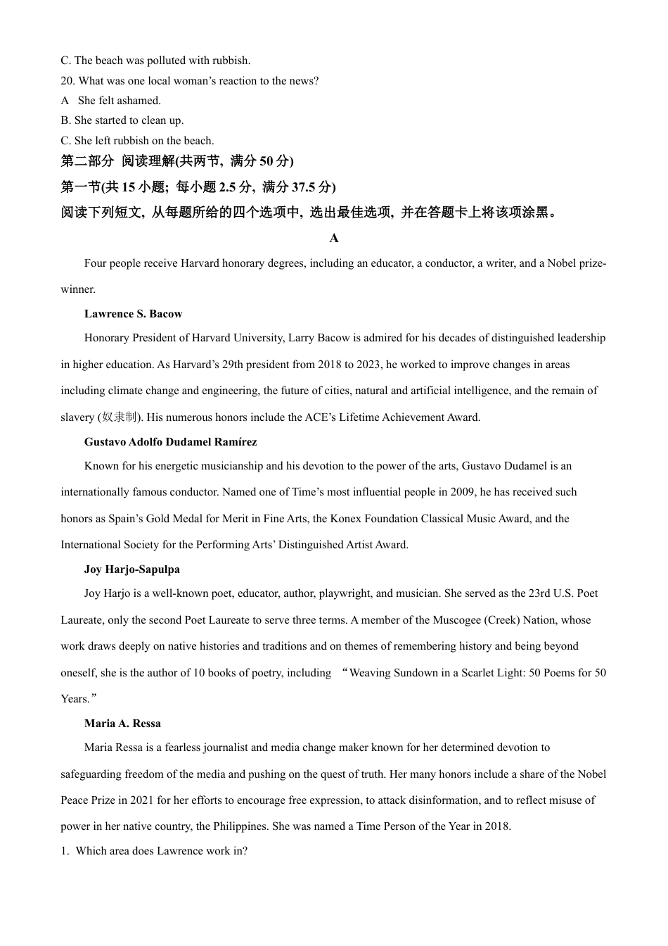 贵州省遵义市2023-2024学年高一下学期7月期末考试英语试题.docx_第3页