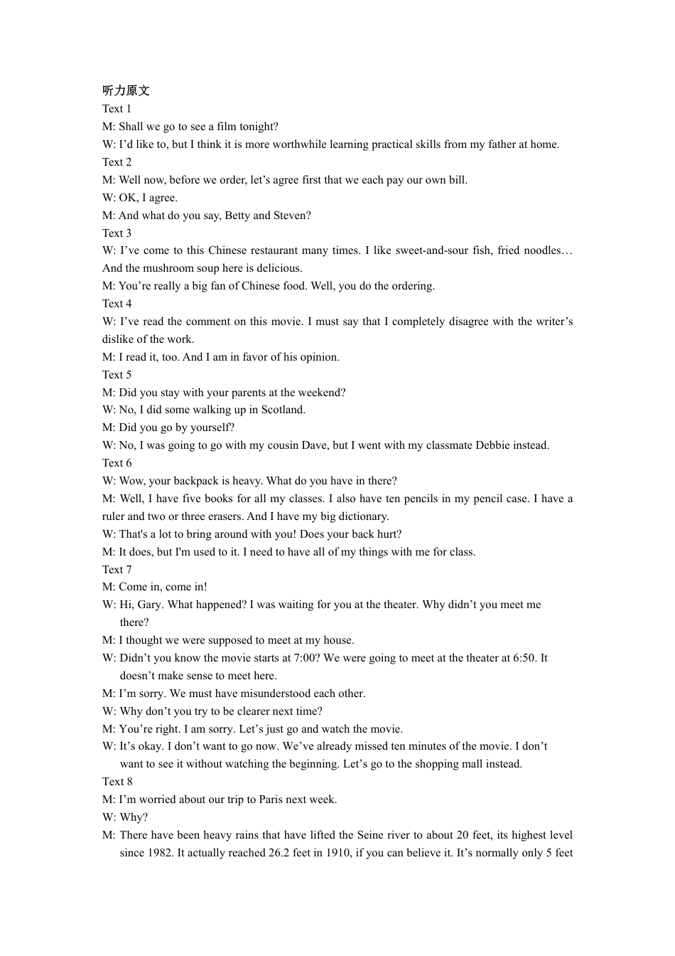 【参考答案】【英语】【高一】2023―2024学年度下学期高一年级期末联考(1).pdf_第2页