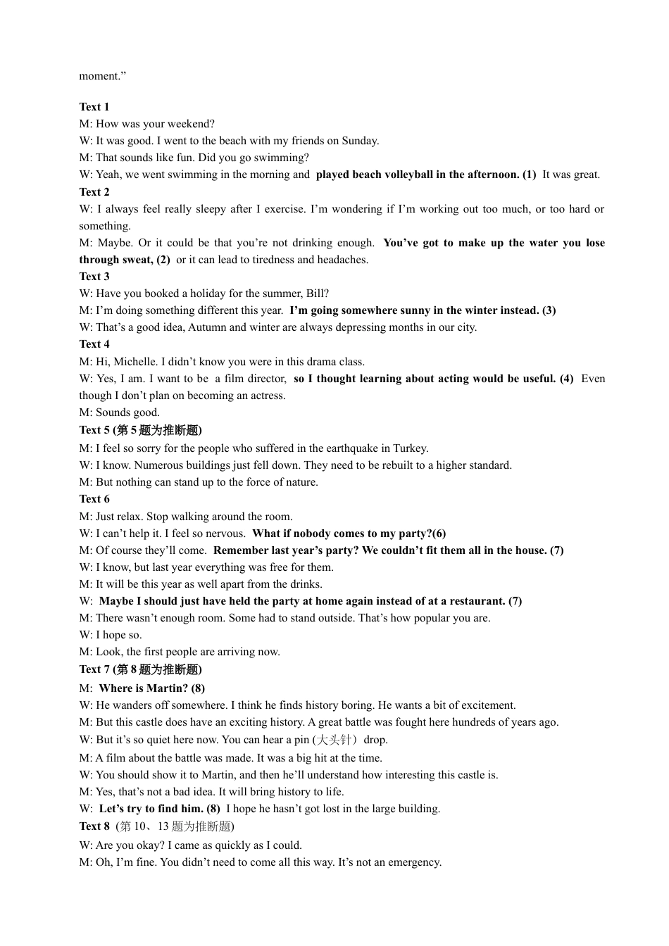 2024.06 高一期末 英语参考答案.docx_第2页