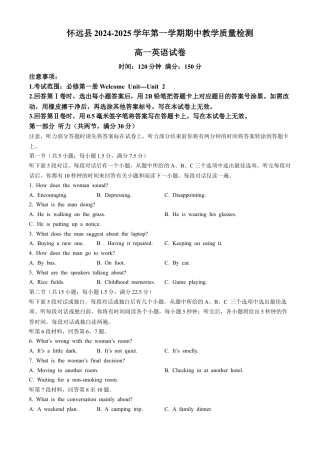 安徽省蚌埠市怀远县2024-2025学年高一上学期期中考试英语试题.docx