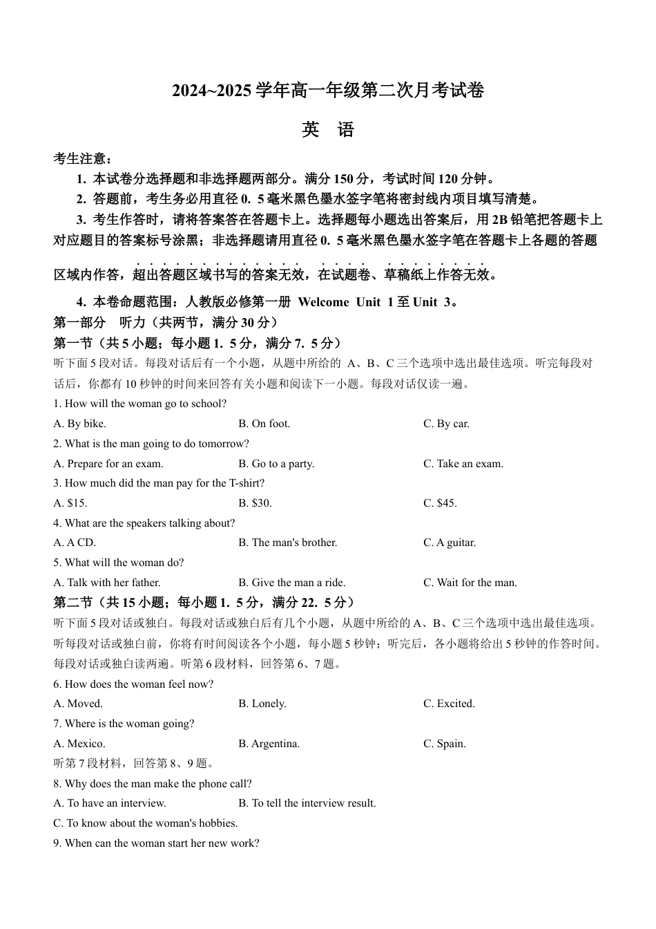 安徽省亳州市涡阳县2024-2025学年高一上学期11月期中（第二次月考）英语试题 Word版含解析.docx_第1页