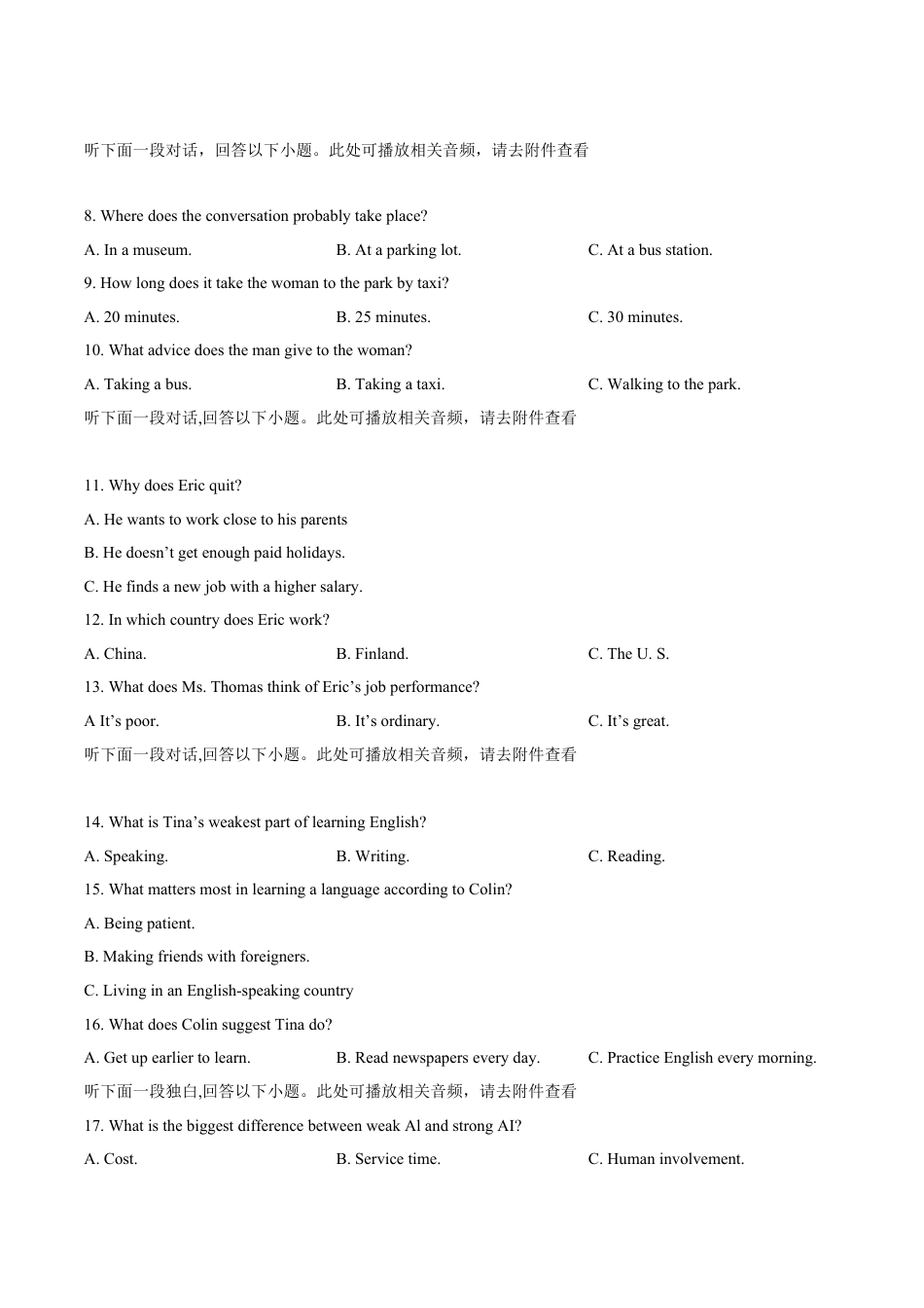 安徽省庐巢联盟2024-2025学年高一上学期第二次月考试题  英语  Word版含答案.docx_第2页