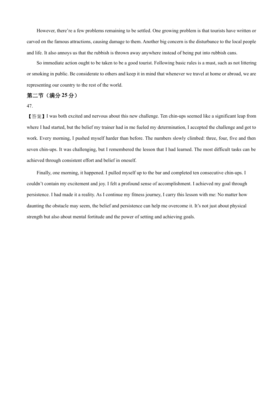 安徽省宿州市省、市示范高中2024-2025学年高一上学期11月期中考试  英语  Word版含解析_答案.docx_第2页