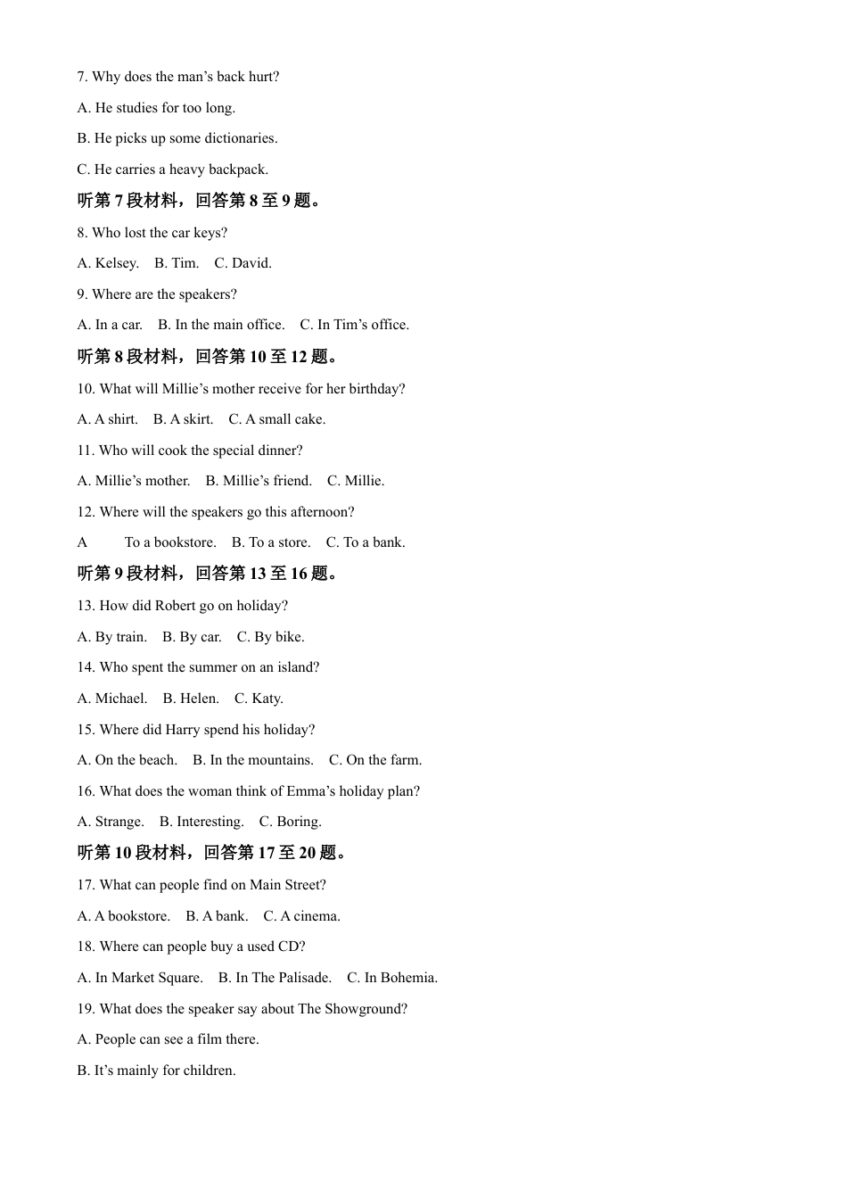 安徽省宿州市省、市示范高中2024-2025学年高一上学期期中教学质量检测英语试题  Word版无答案.docx_第2页