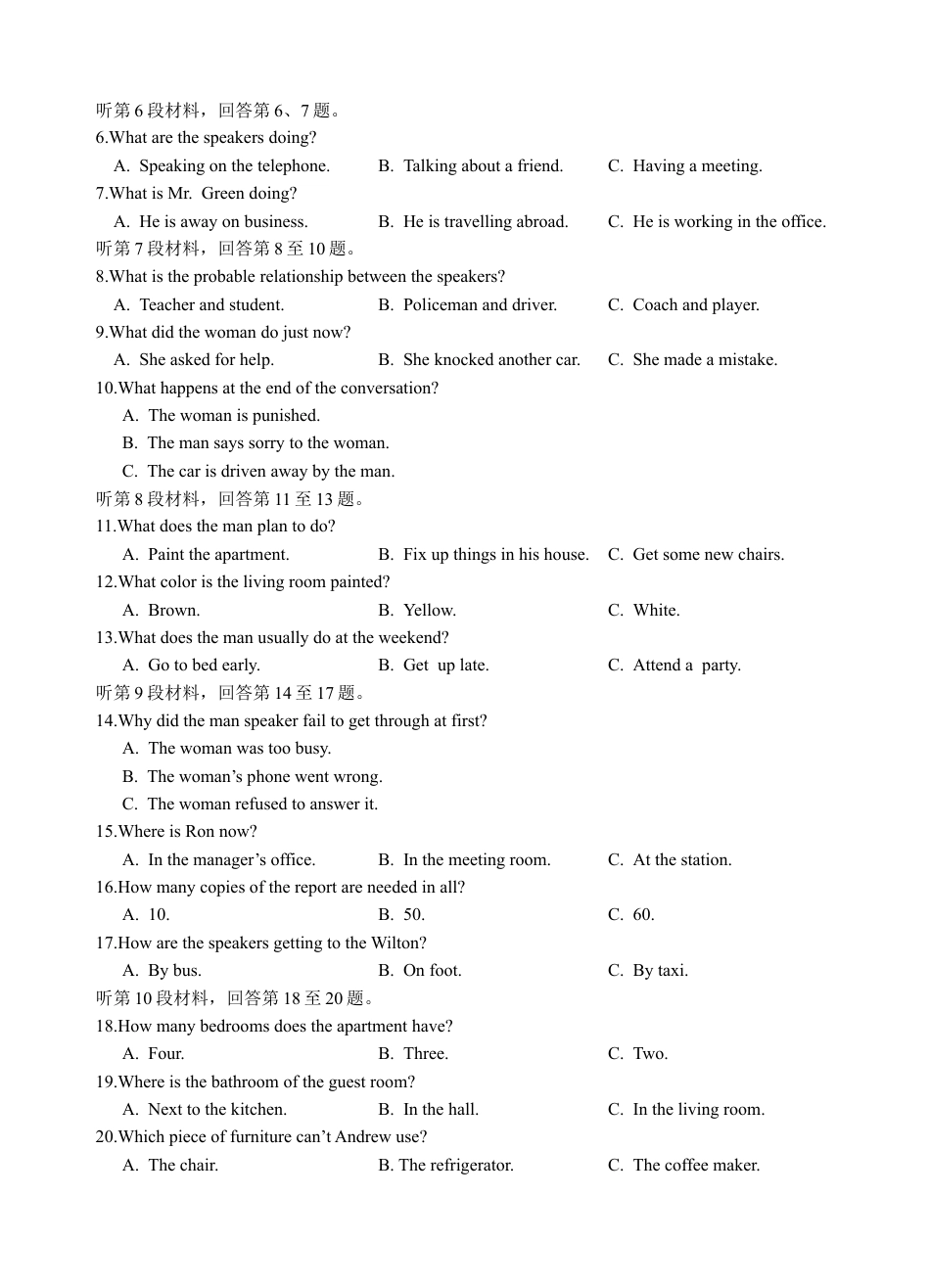 安徽省芜湖市第一中学2024-2025学年高一上学期中考试英语试题.docx_第2页