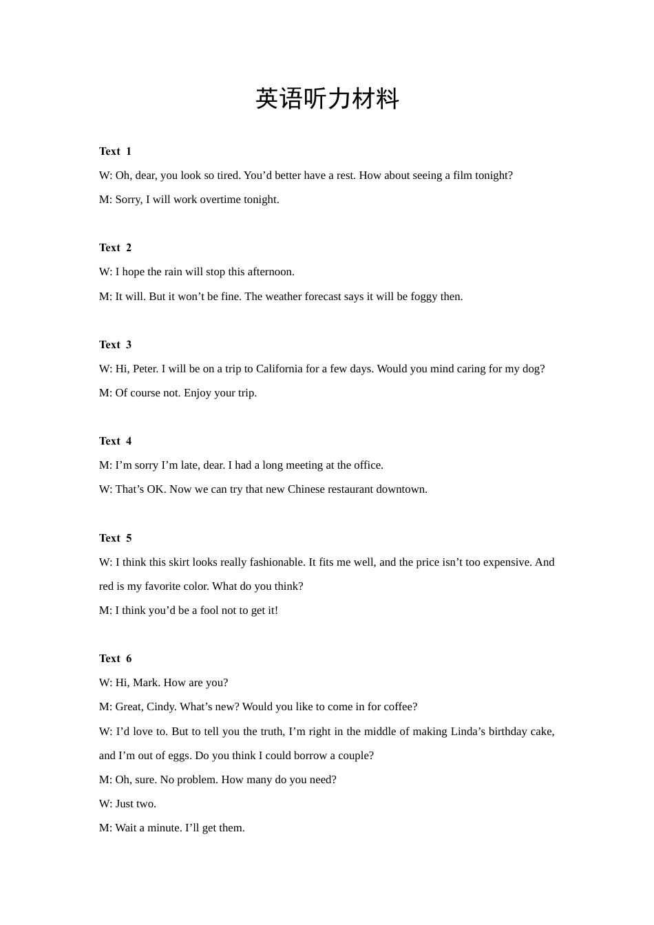 福建省福清市2023-2024学年高一下学期期末考试_高一英语期末质量检测答案.docx_第3页