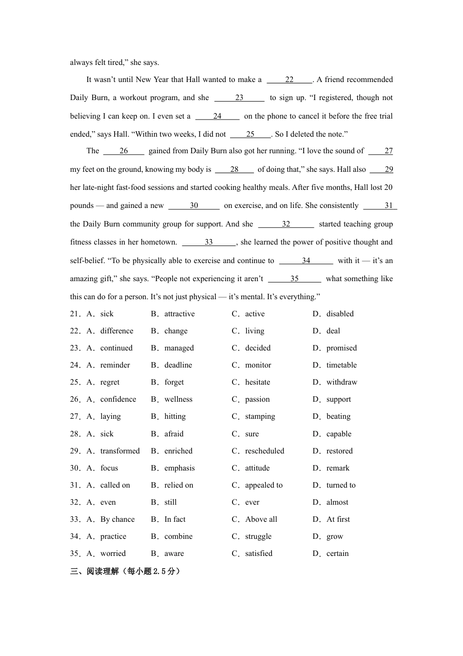 福建省福州市第一中学2024-2025学年高一上学期10月月考试题 英语 Word版含解析.docx_第3页