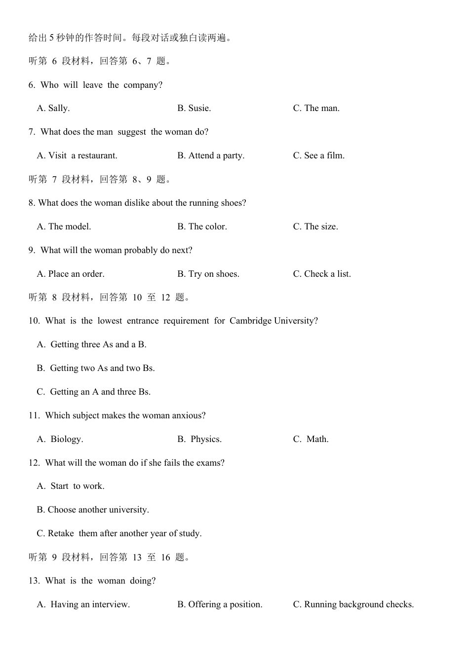 福建省福州市福九联盟2024-2025学年高一上学期期11月中考试 英语 Word版含答案.docx_第2页