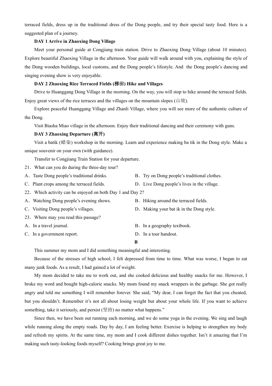 甘肃省兰州市城关区兰州第一中学2024-2025学年高一上学期10月月考英语试题.docx_第3页