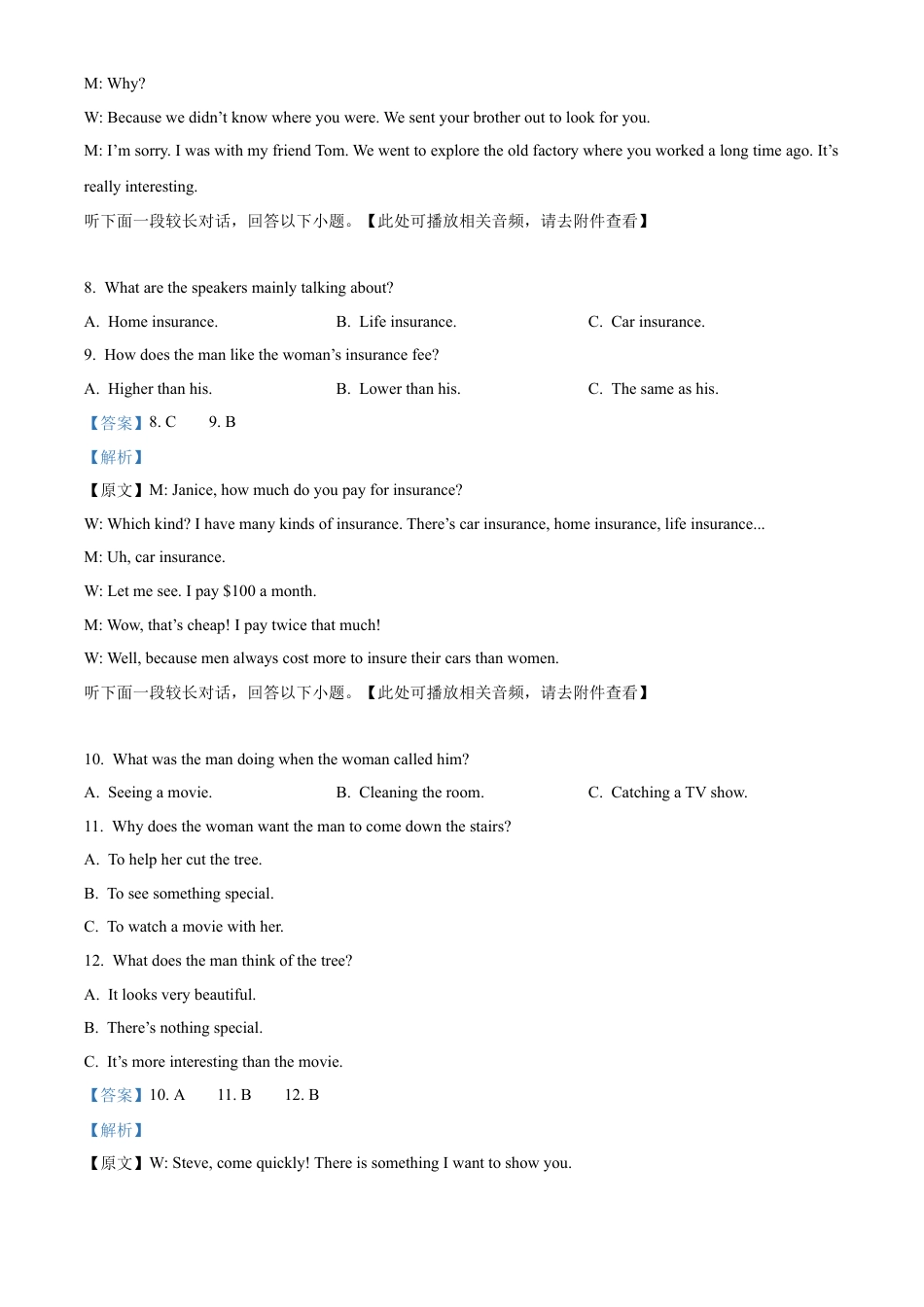甘肃省天水市甘谷县2024-2025学年高一上学期11月月考英语试题  Word版含解析.docx_第3页