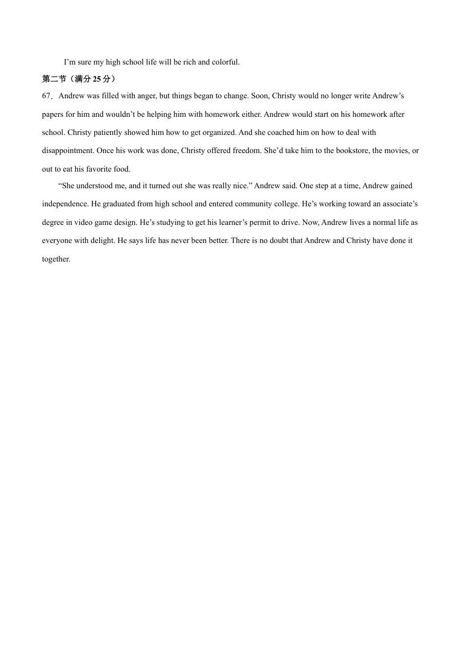 高一英语第一次月考卷（参考答案）（新高考八省专用）.docx_第2页