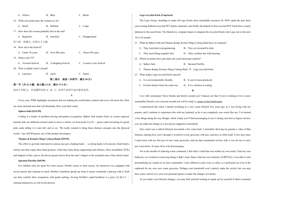 高一英语第一次月考卷（考试版A3）（江苏专用）.docx_第2页