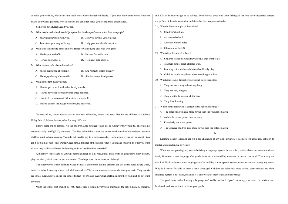 高一英语第一次月考卷（考试版A3）（江苏专用）.docx_第3页