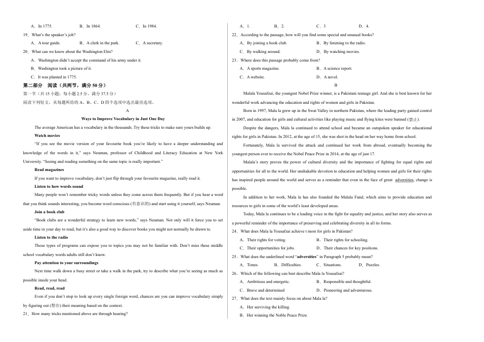 高一英语第一次月考卷（考试版A3）（新高考八省专用）.docx_第2页