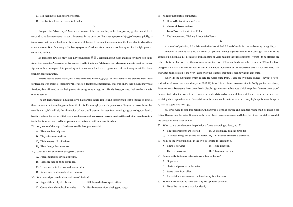 高一英语第一次月考卷（考试版A3）（新高考八省专用）.docx_第3页