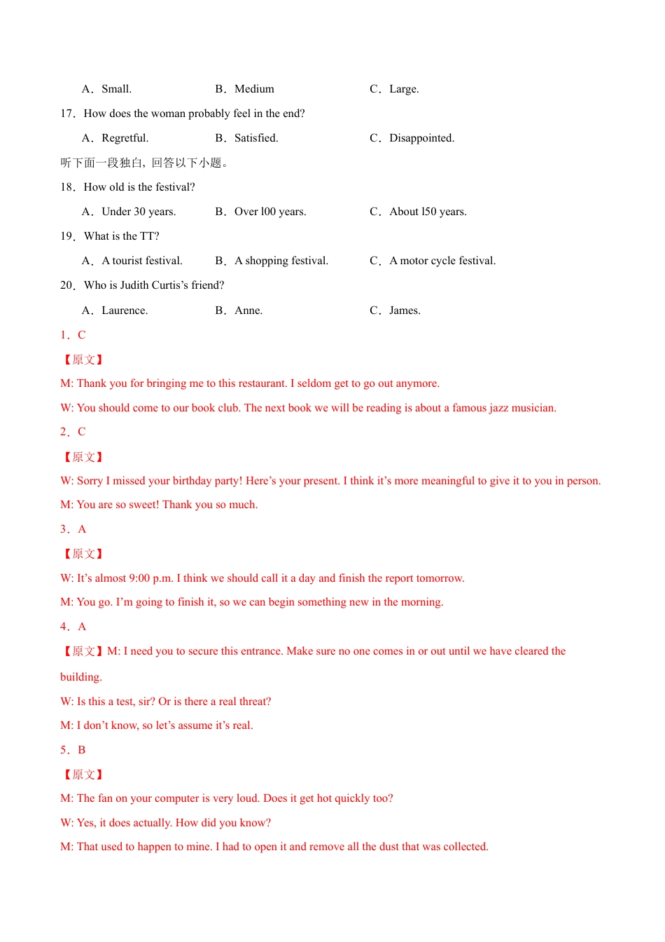 高一英语第一次月考卷（全解全析）（江苏专用）.docx_第3页