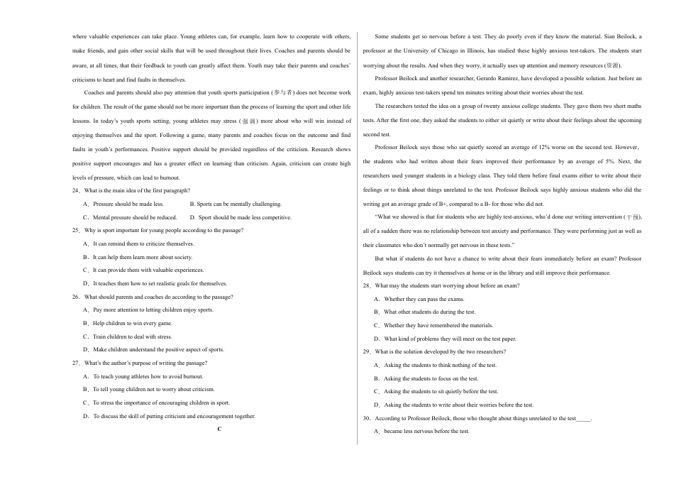 高一英语第一次月考卷01（考试版A3）（新高考通用）.docx_第3页