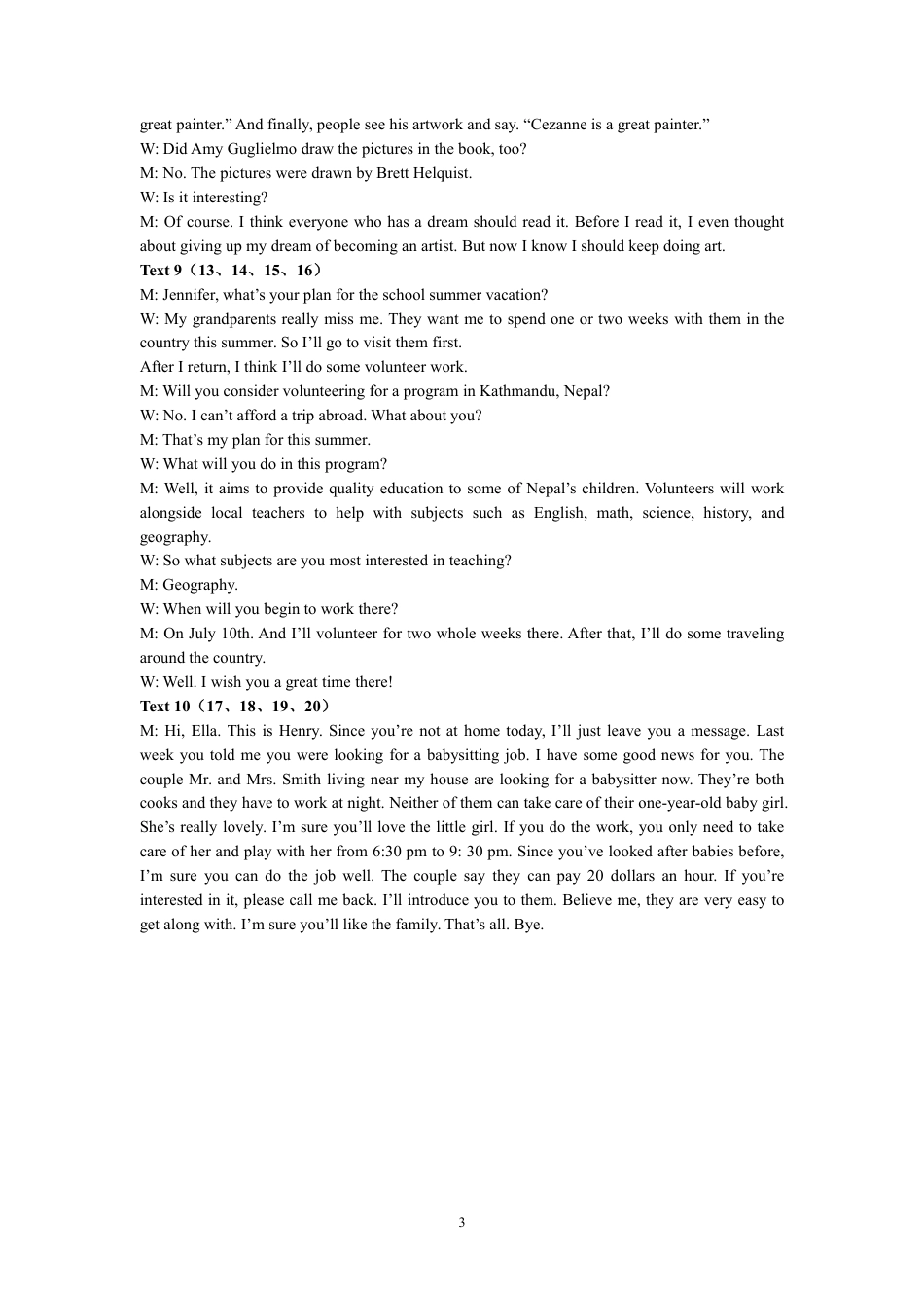 高一英语期末试题_高一下学期期末英语试卷参考答案.pdf_第3页