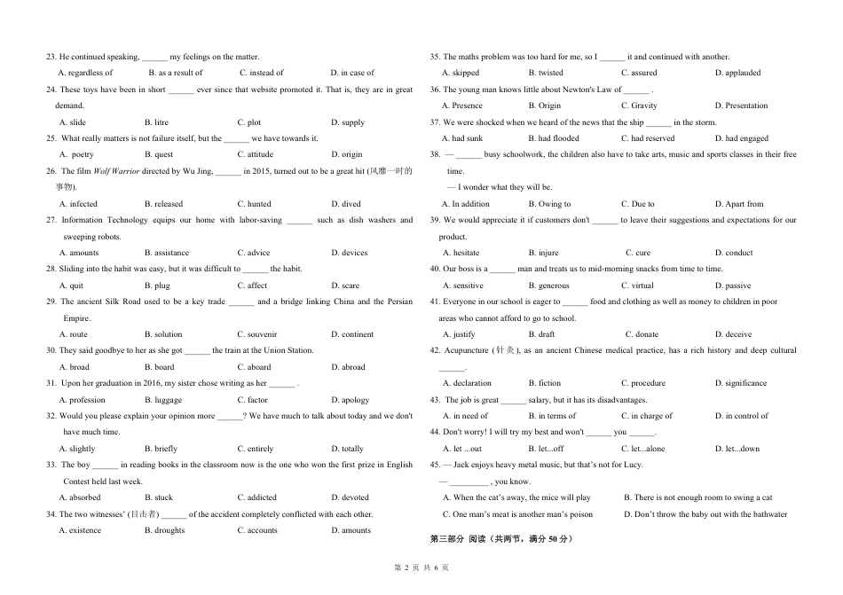 高一英语期末试题_高一英语期末试卷.pdf_第2页