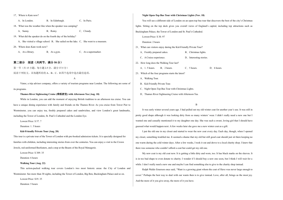 高一英语期中模拟卷（考试版A3）（新高考八省专用）.docx_第2页