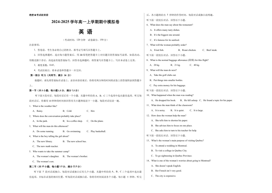 高一英语期中模拟卷01（A3考试版）（新高考通用.docx_第1页