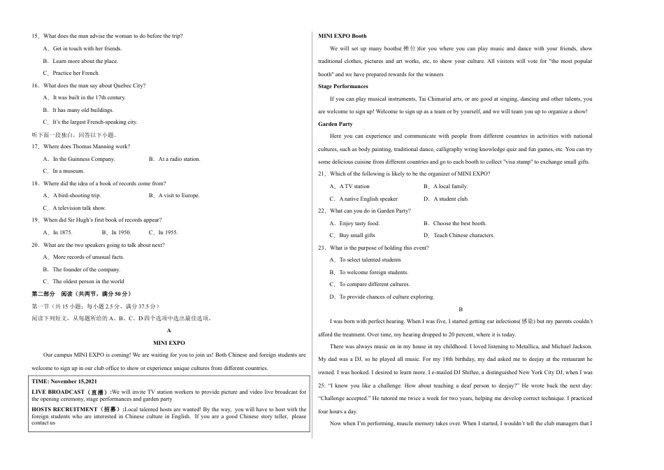 高一英语期中模拟卷01（A3考试版）（新高考通用.docx_第2页