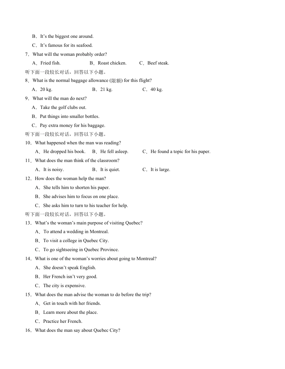 高一英语期中模拟卷01（全解全析）（新高考通用）.docx_第2页