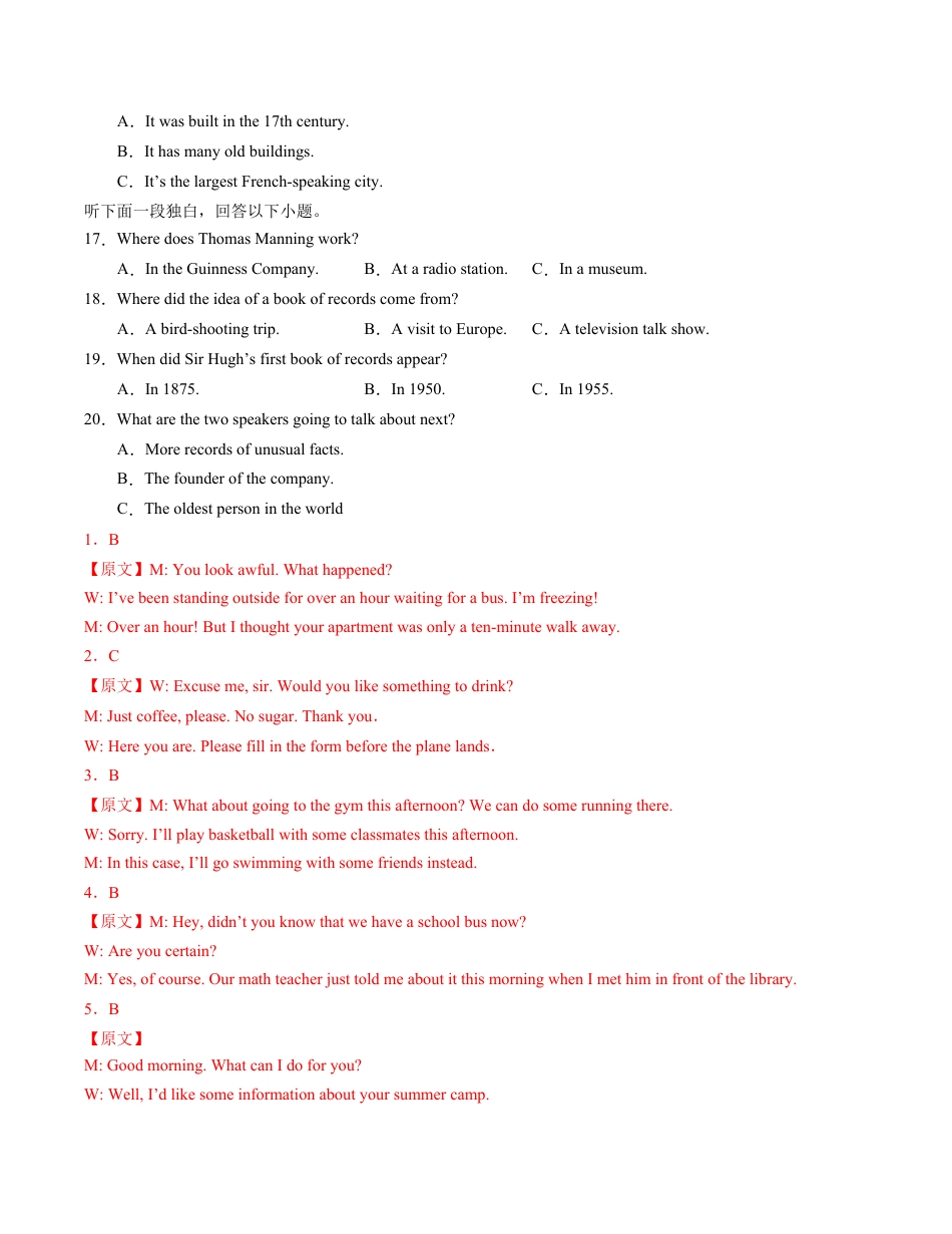 高一英语期中模拟卷01（全解全析）（新高考通用）.docx_第3页