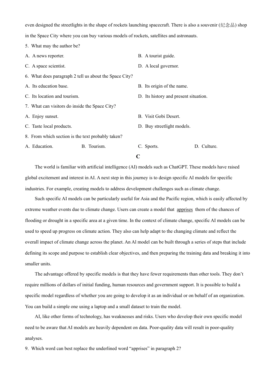 广东省茂名市2023-2024学年高一下学期7月期末英语试题.docx_第3页